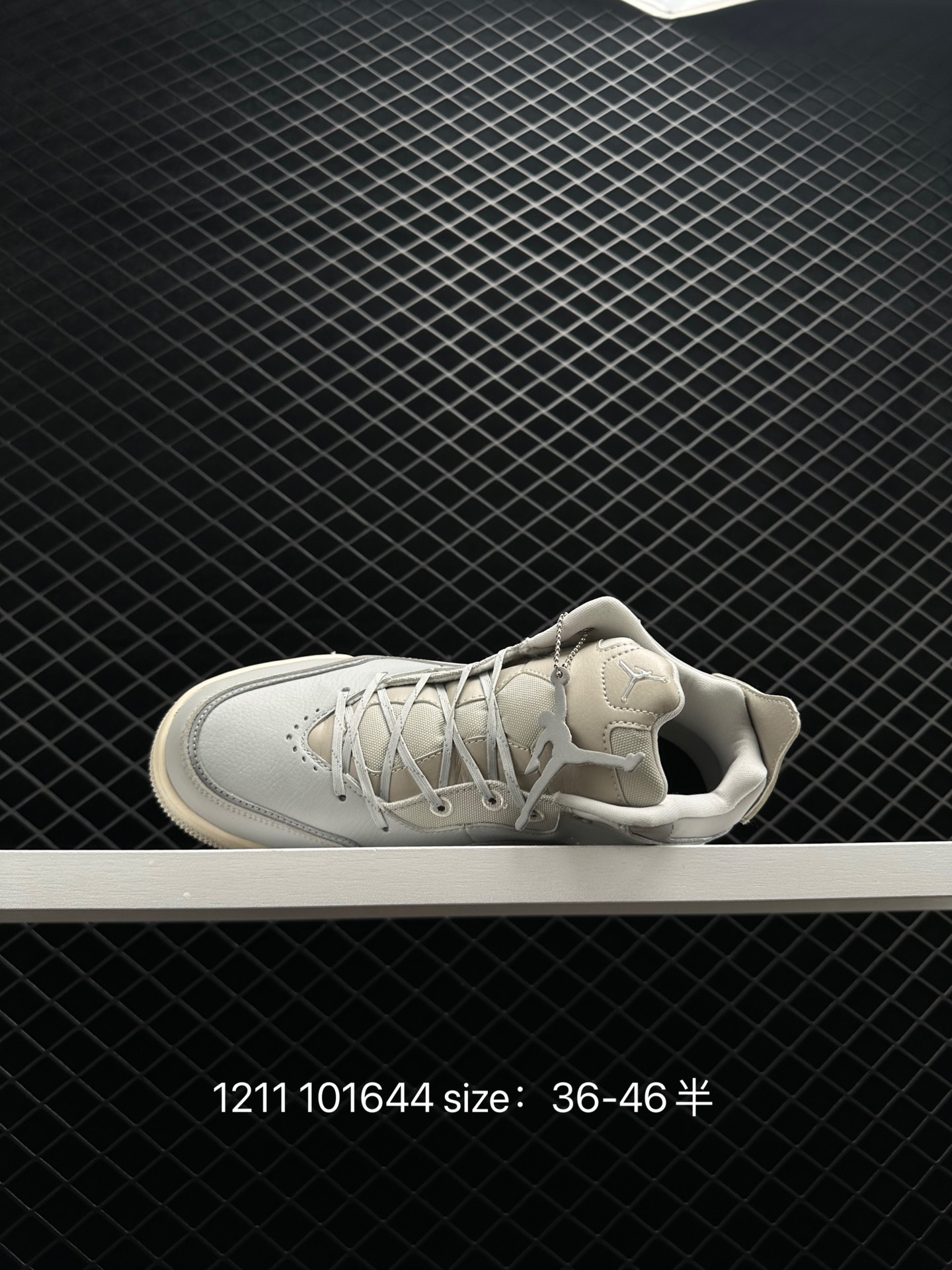 Air Jordan Courtside 23